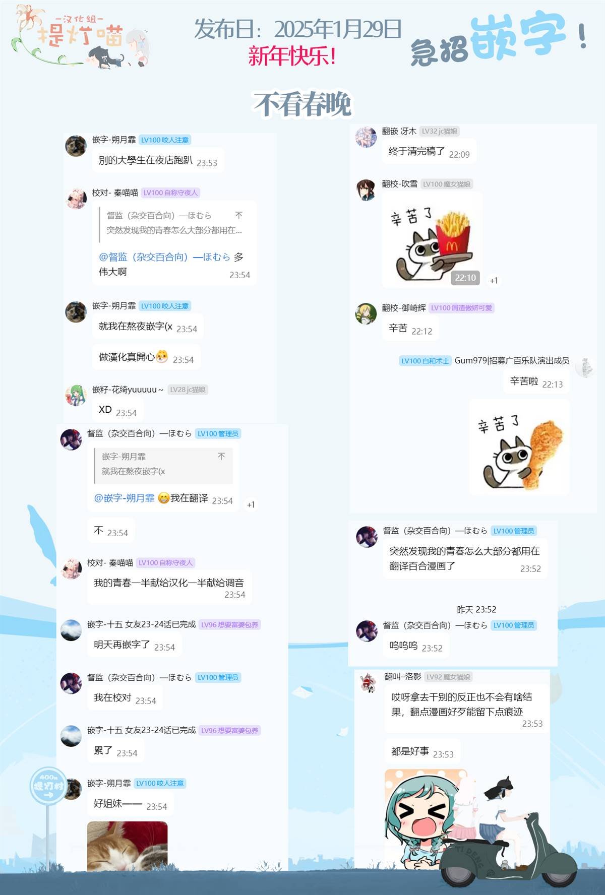 第66话