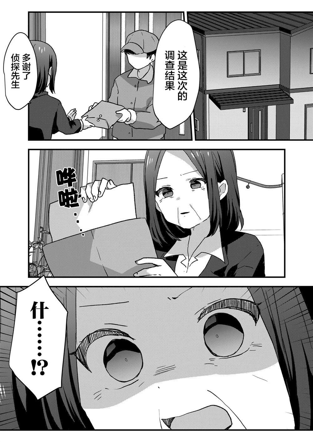 第67话