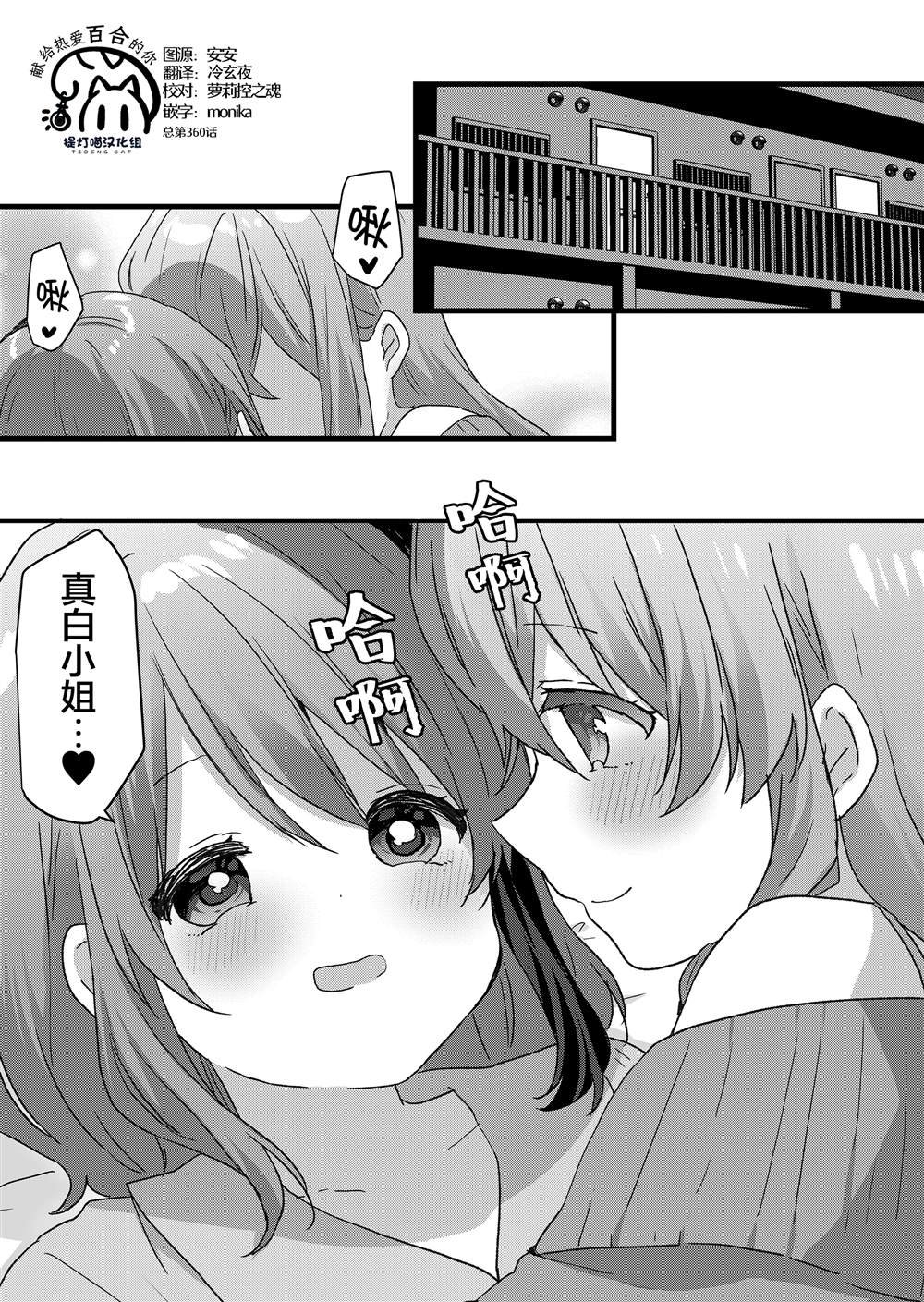 第68话