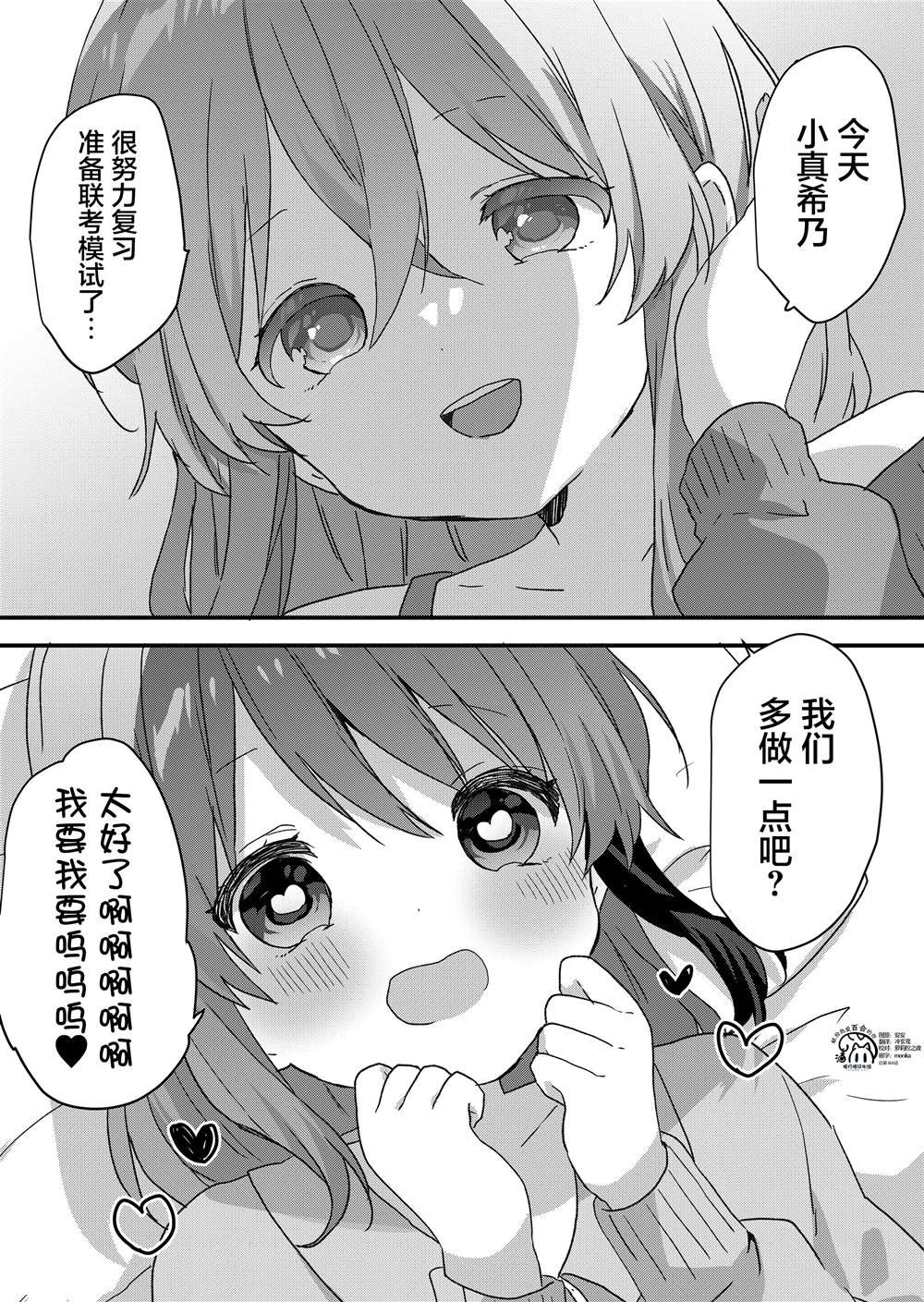 第68话