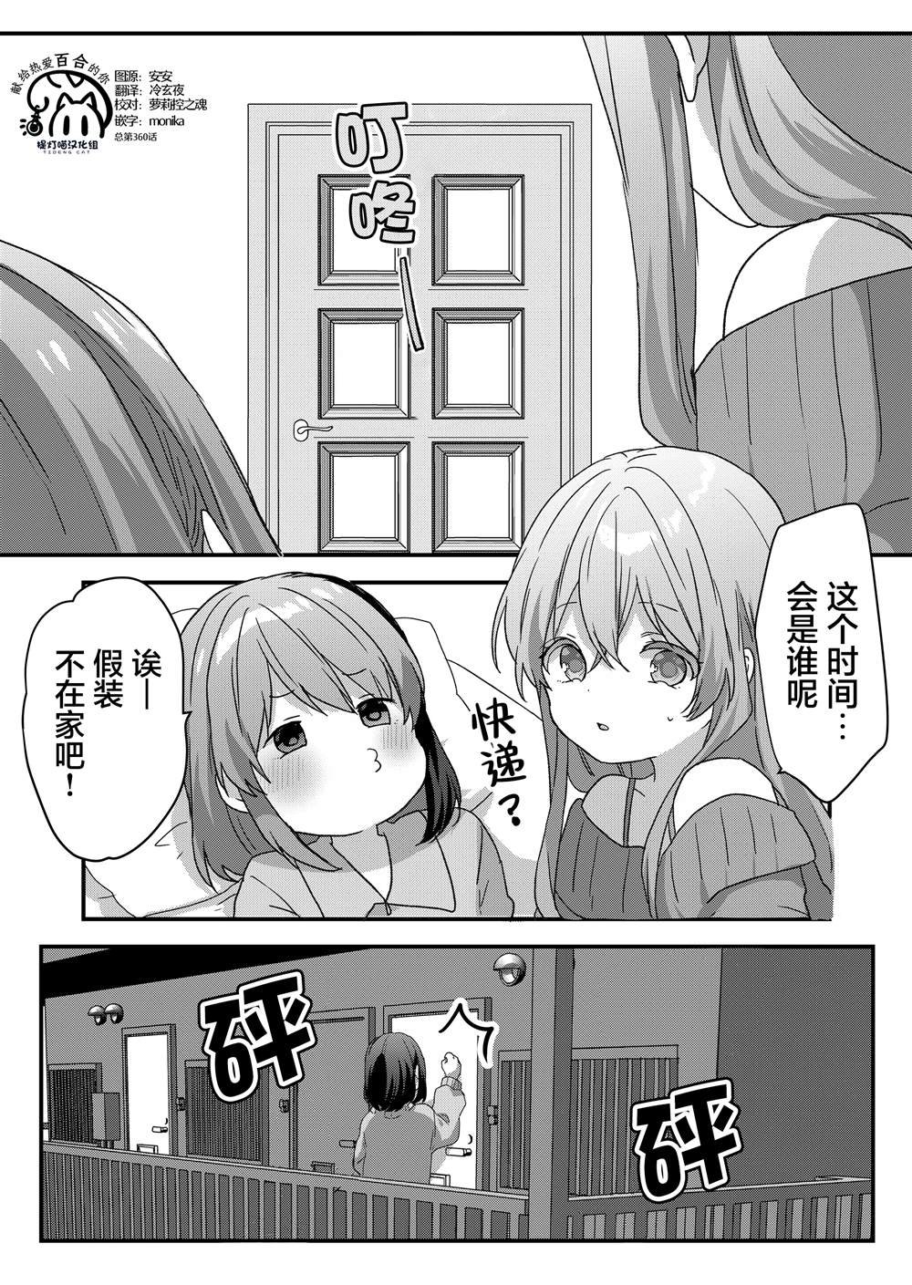 第68话