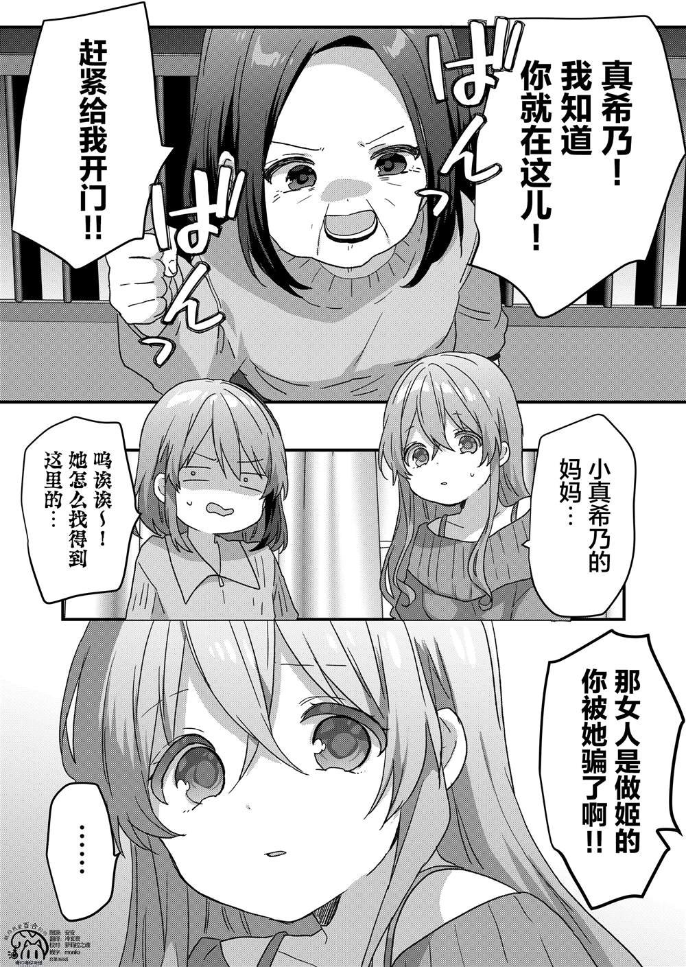 第68话