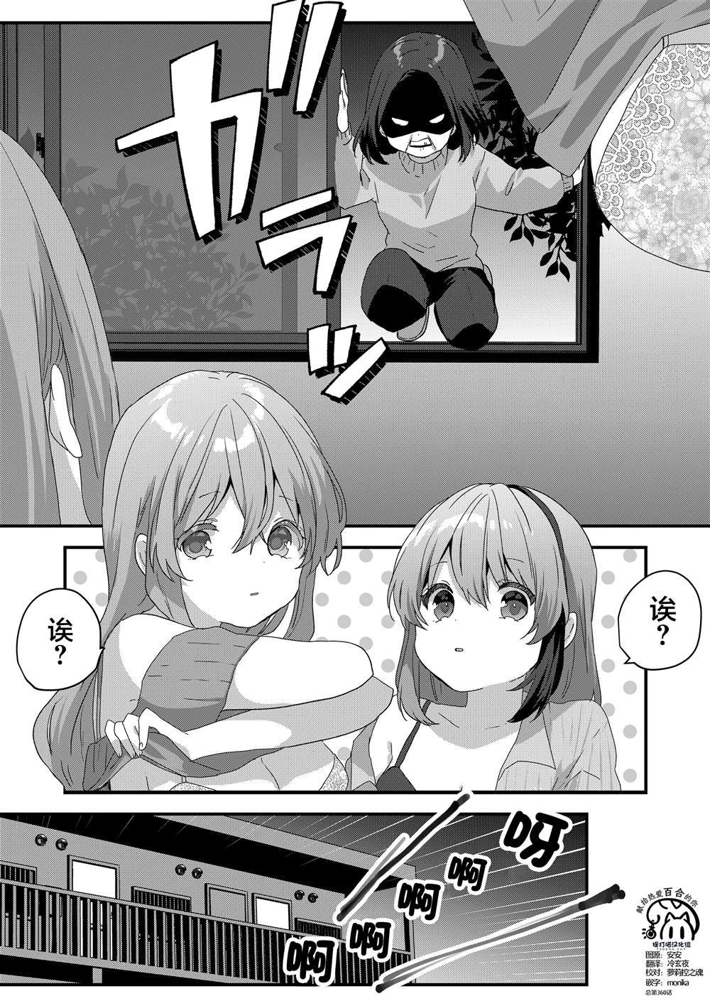 第68话