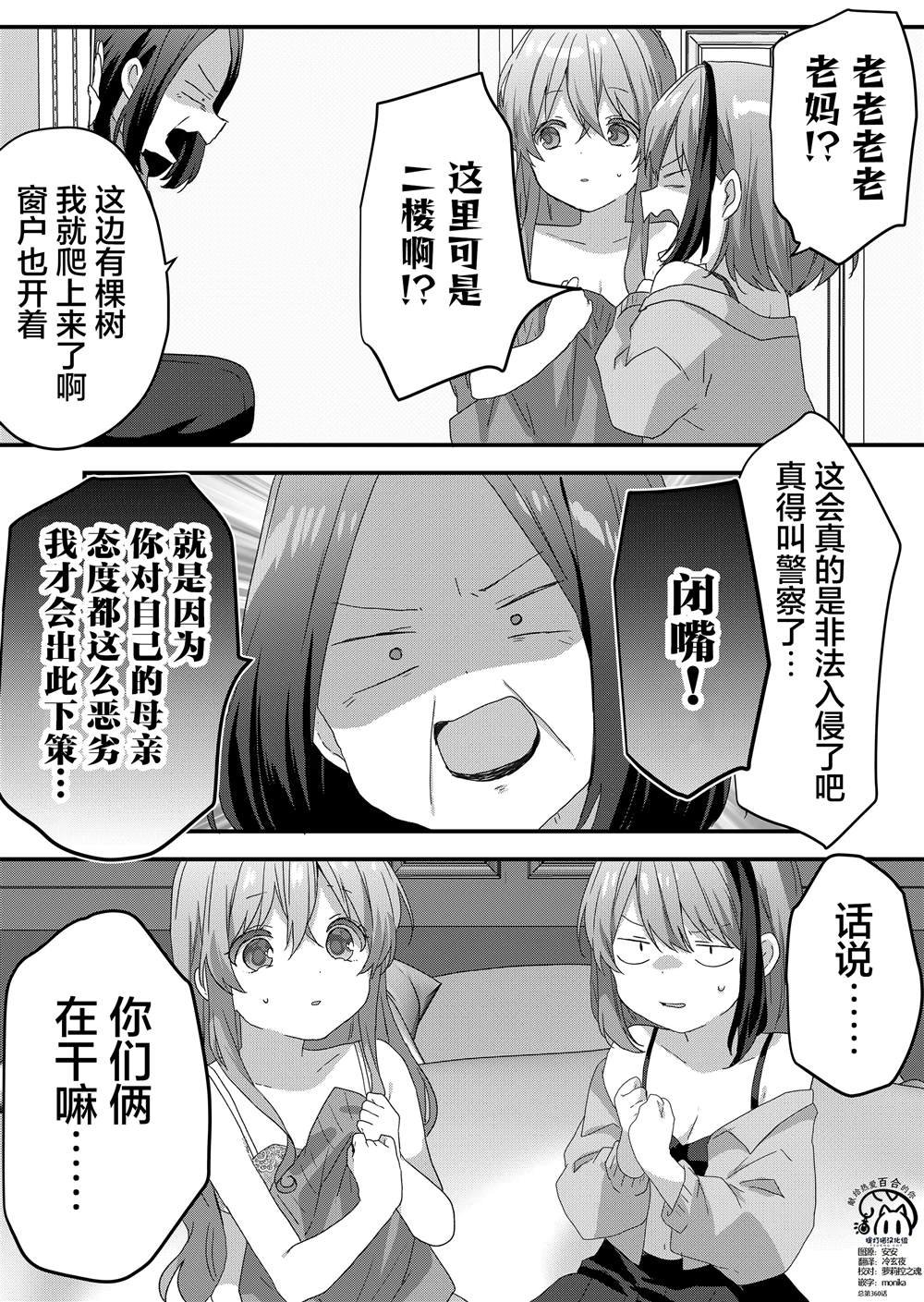 第68话