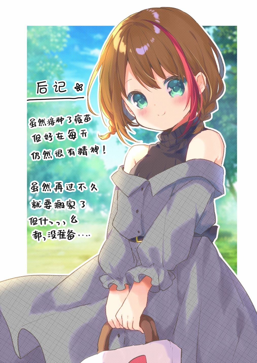 第7话