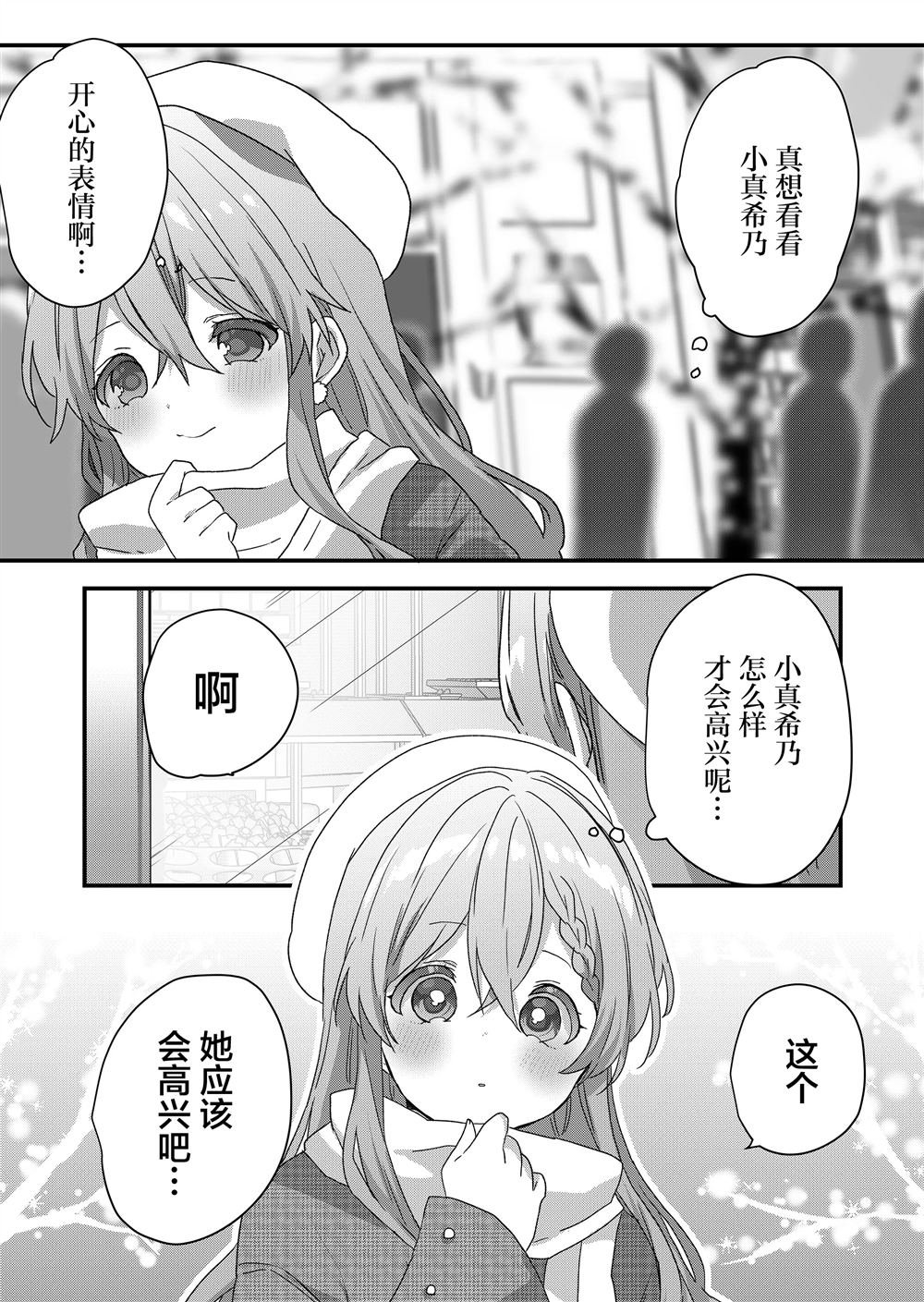 第70话