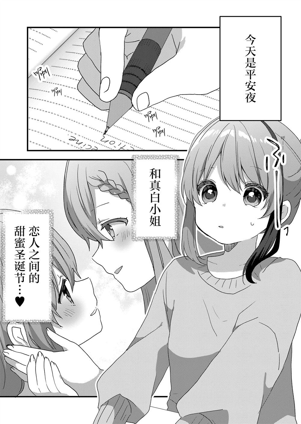 第71话