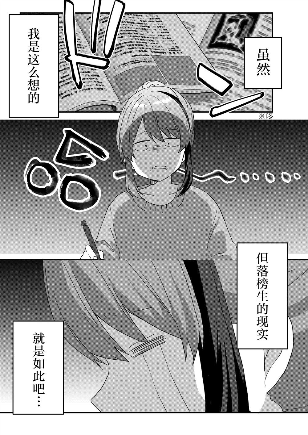 第71话