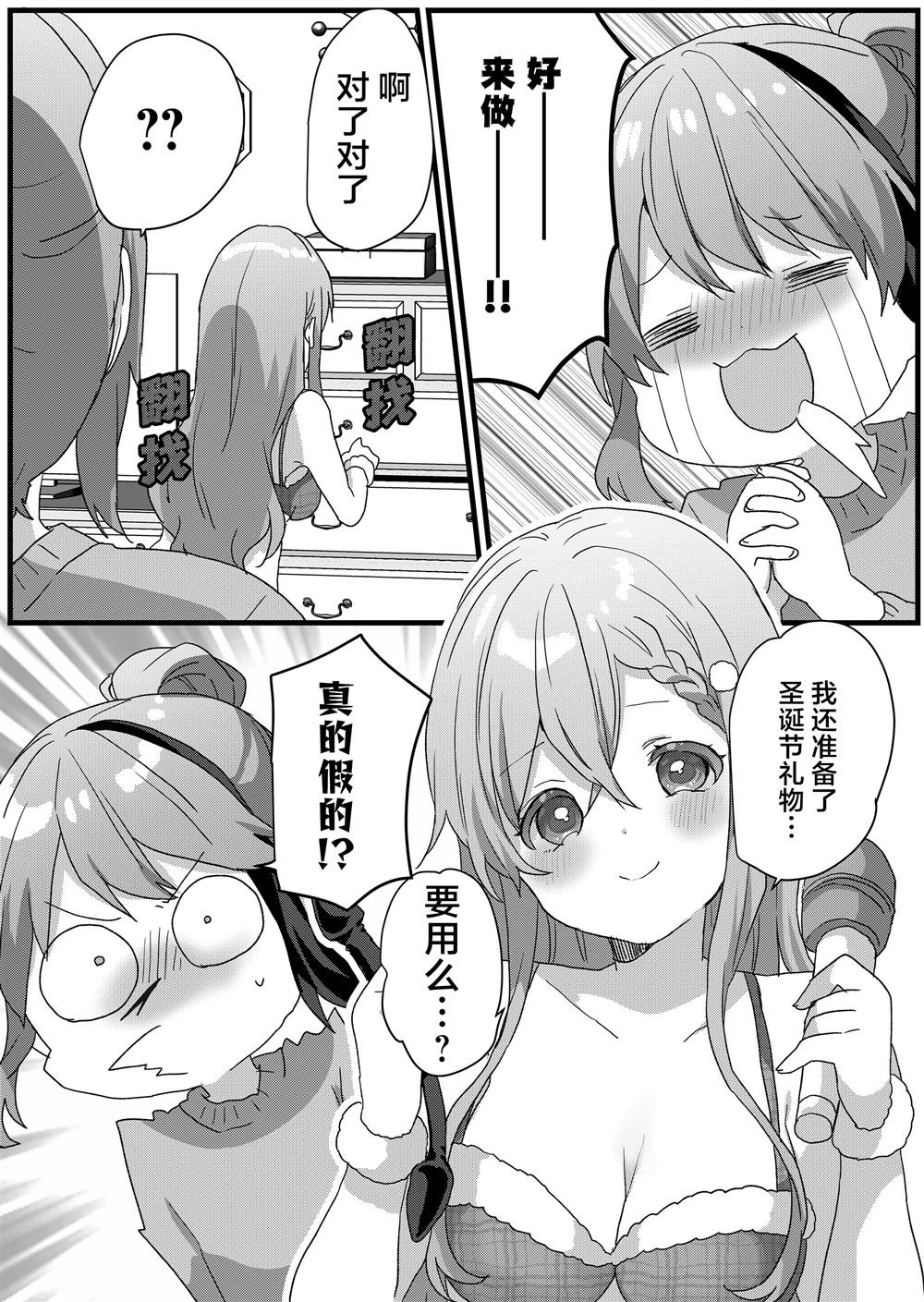 第71话