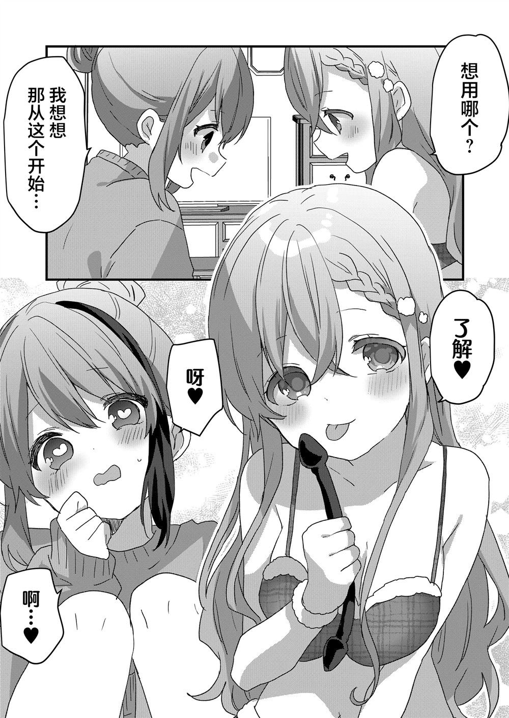 第71话