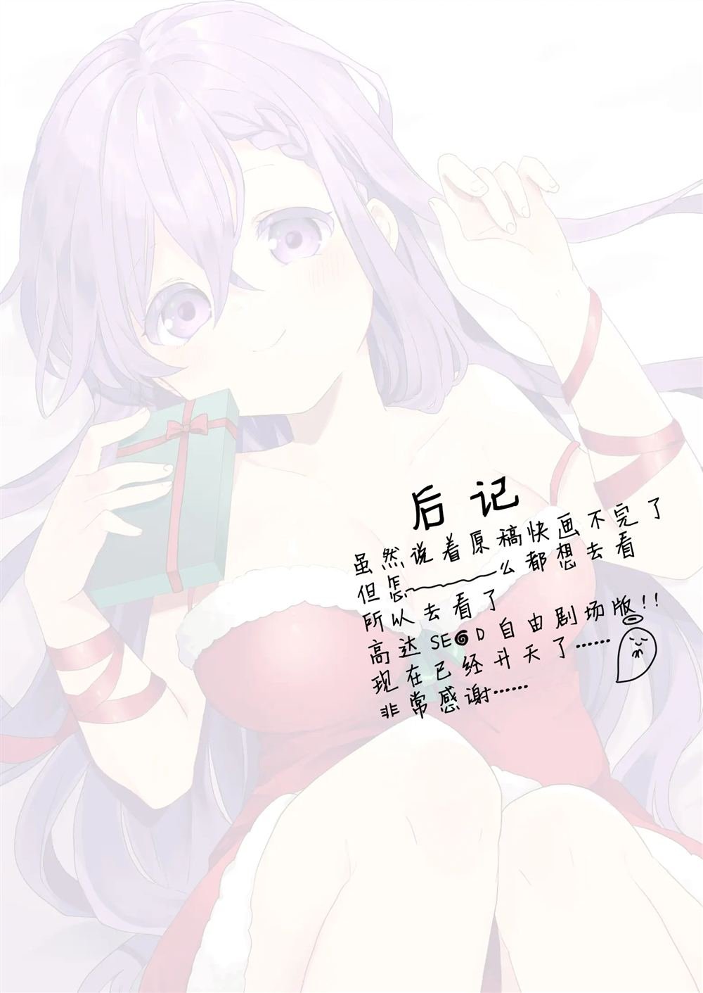 第71话
