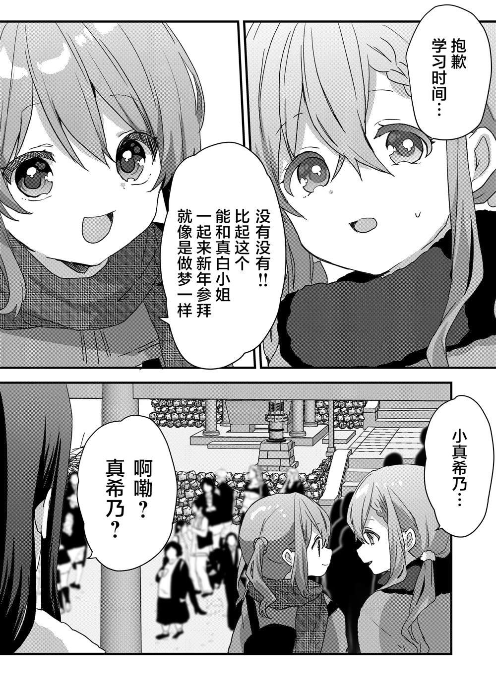 第72话