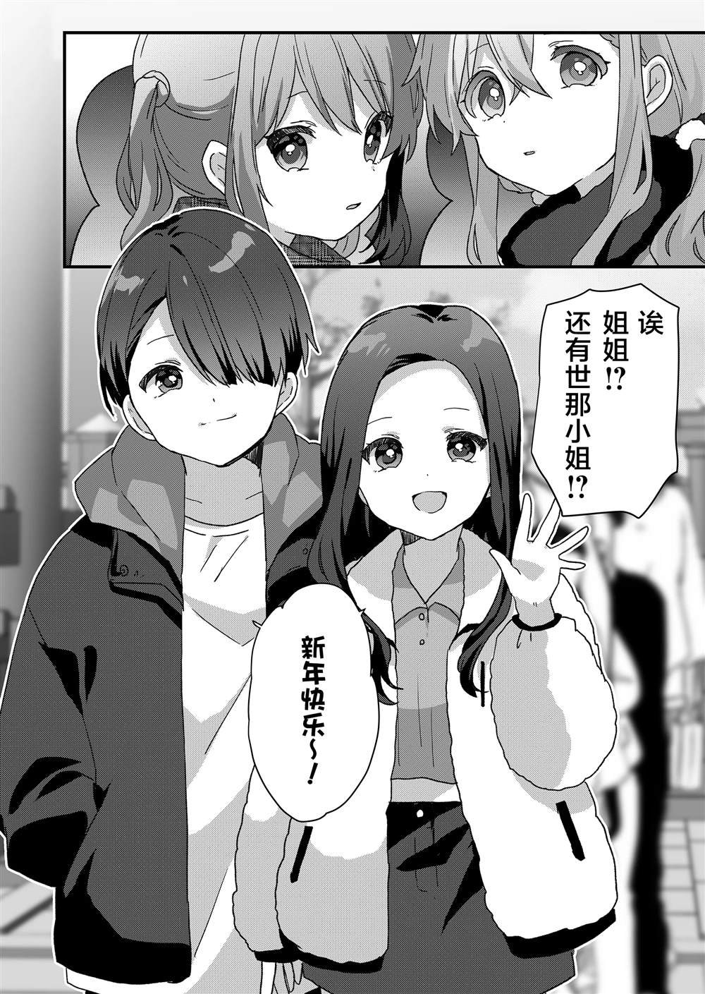 第72话