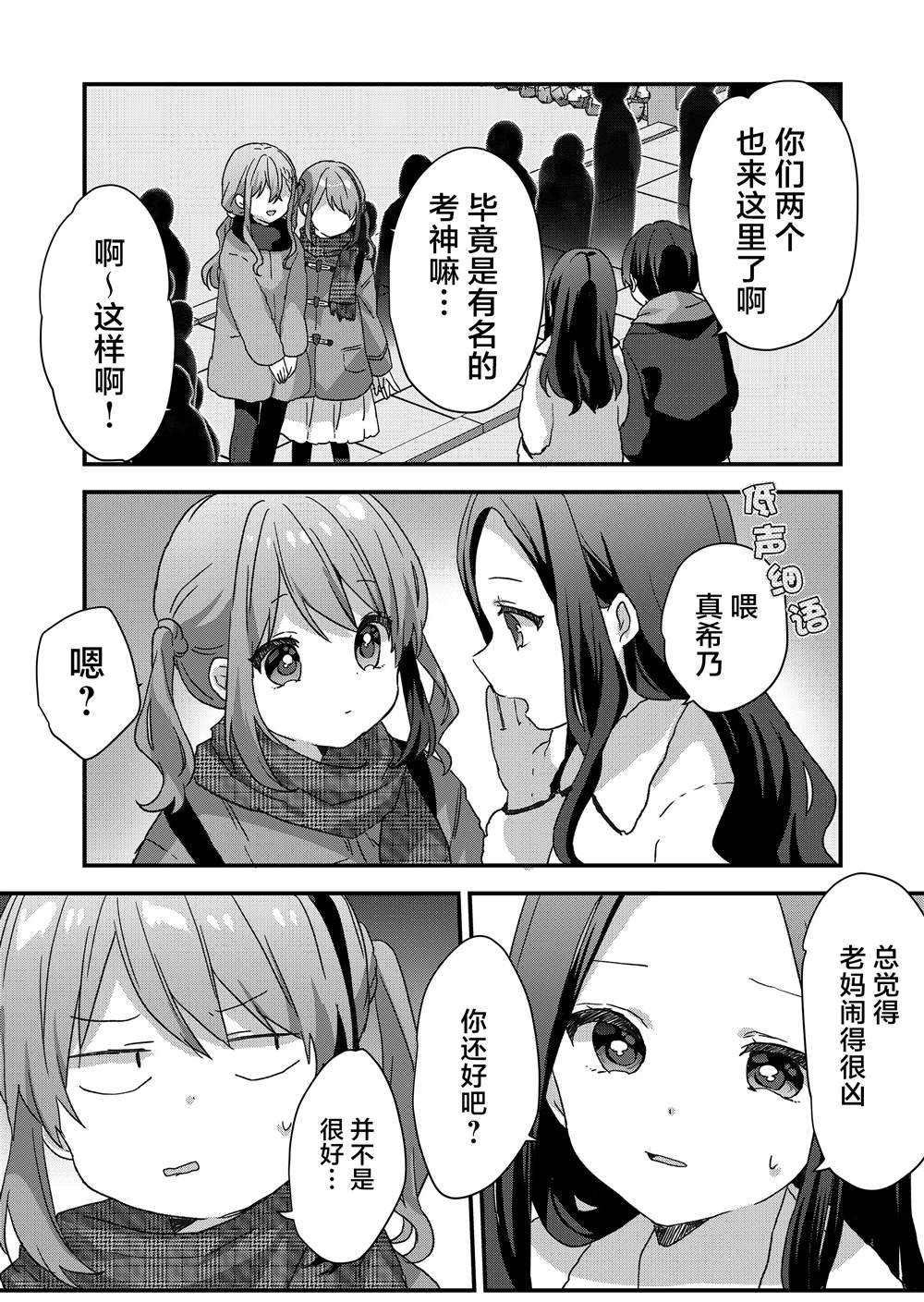 第72话