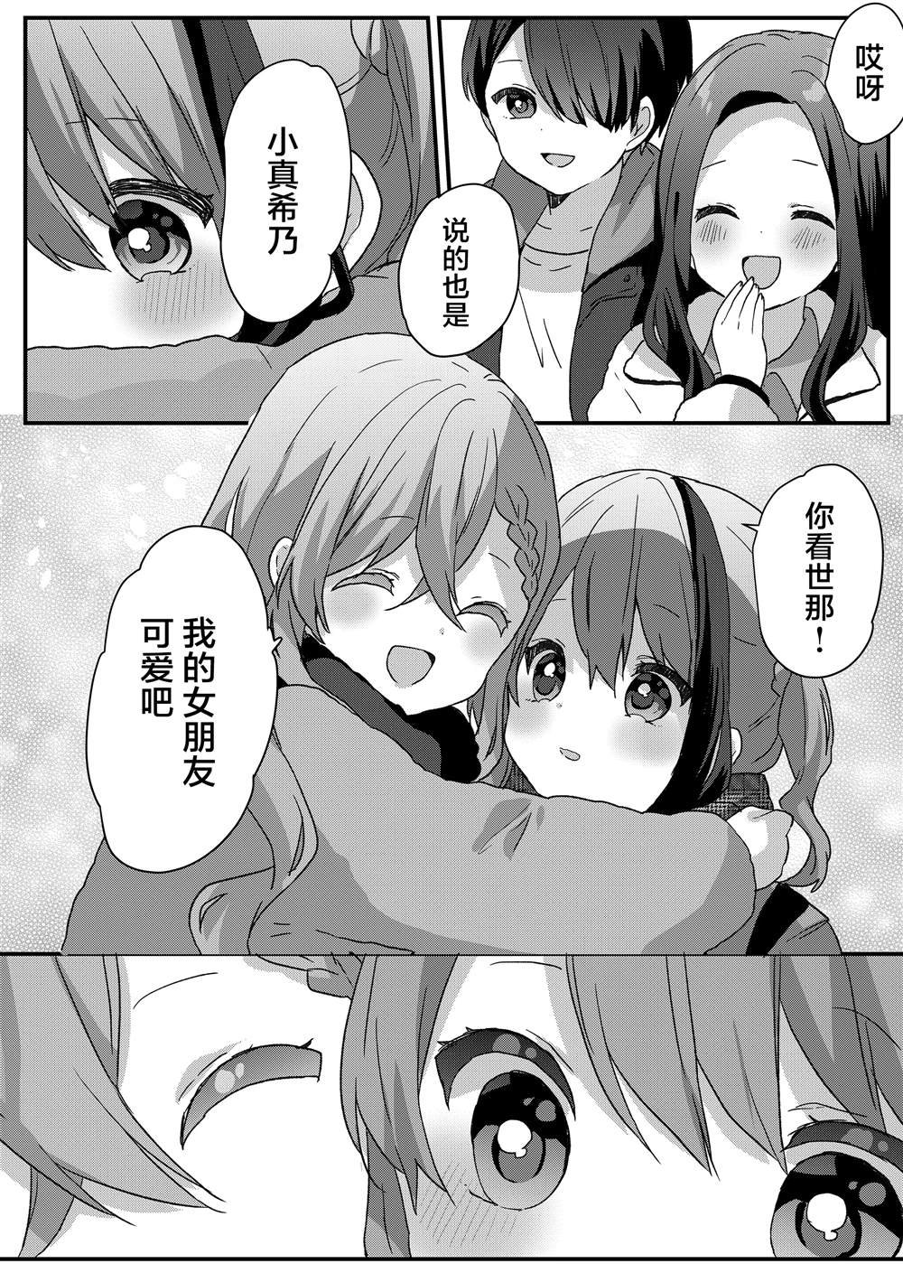 第72话