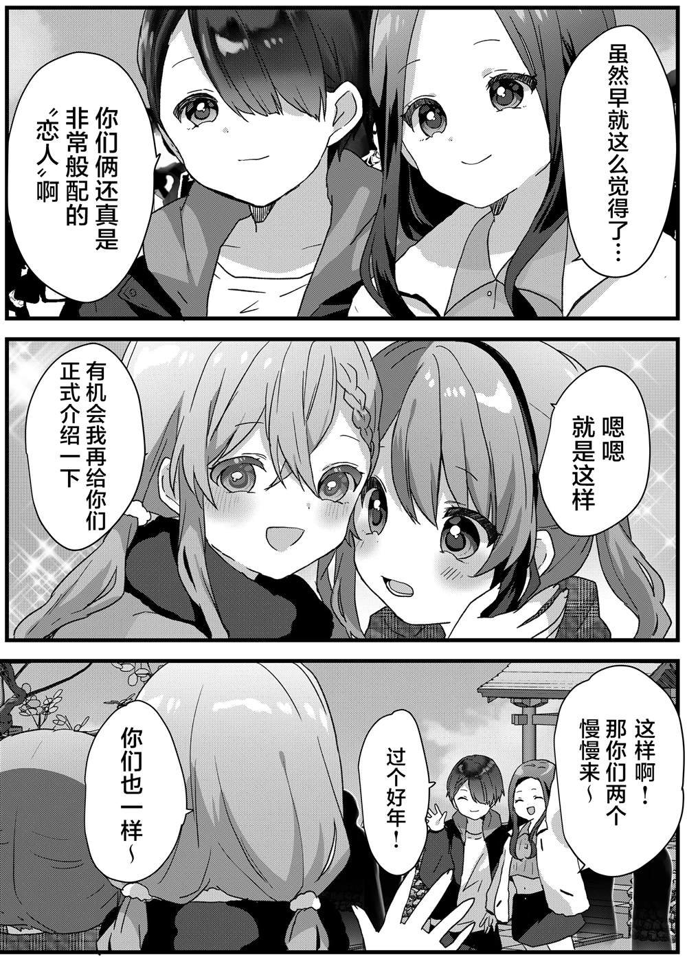 第72话