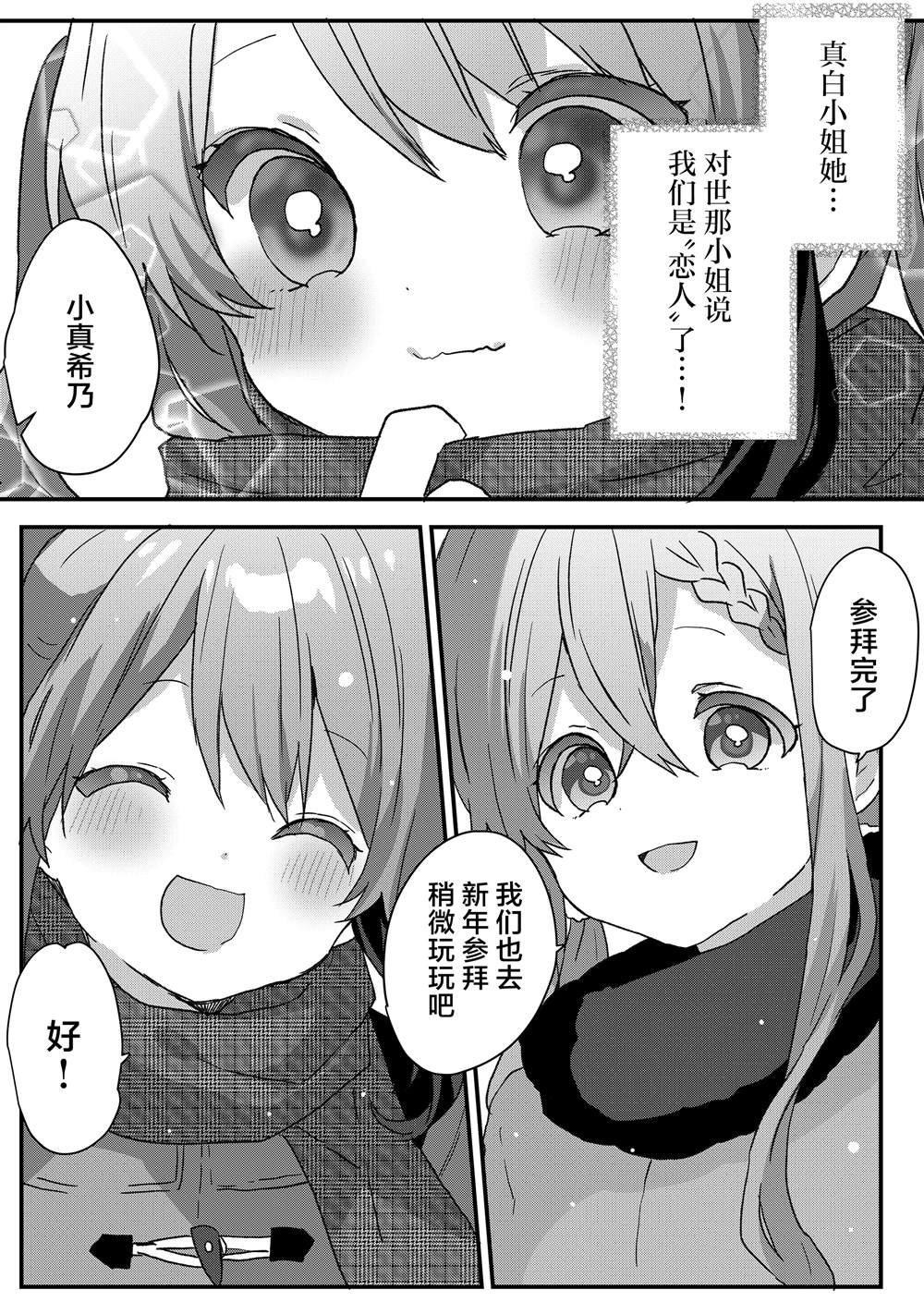 第72话