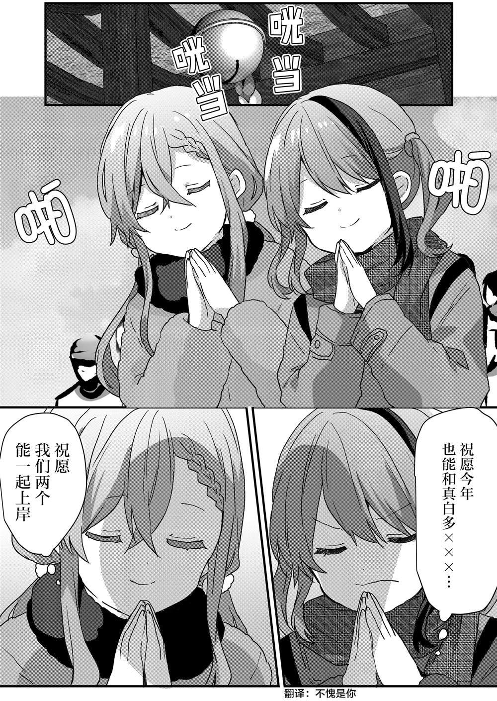 第72话
