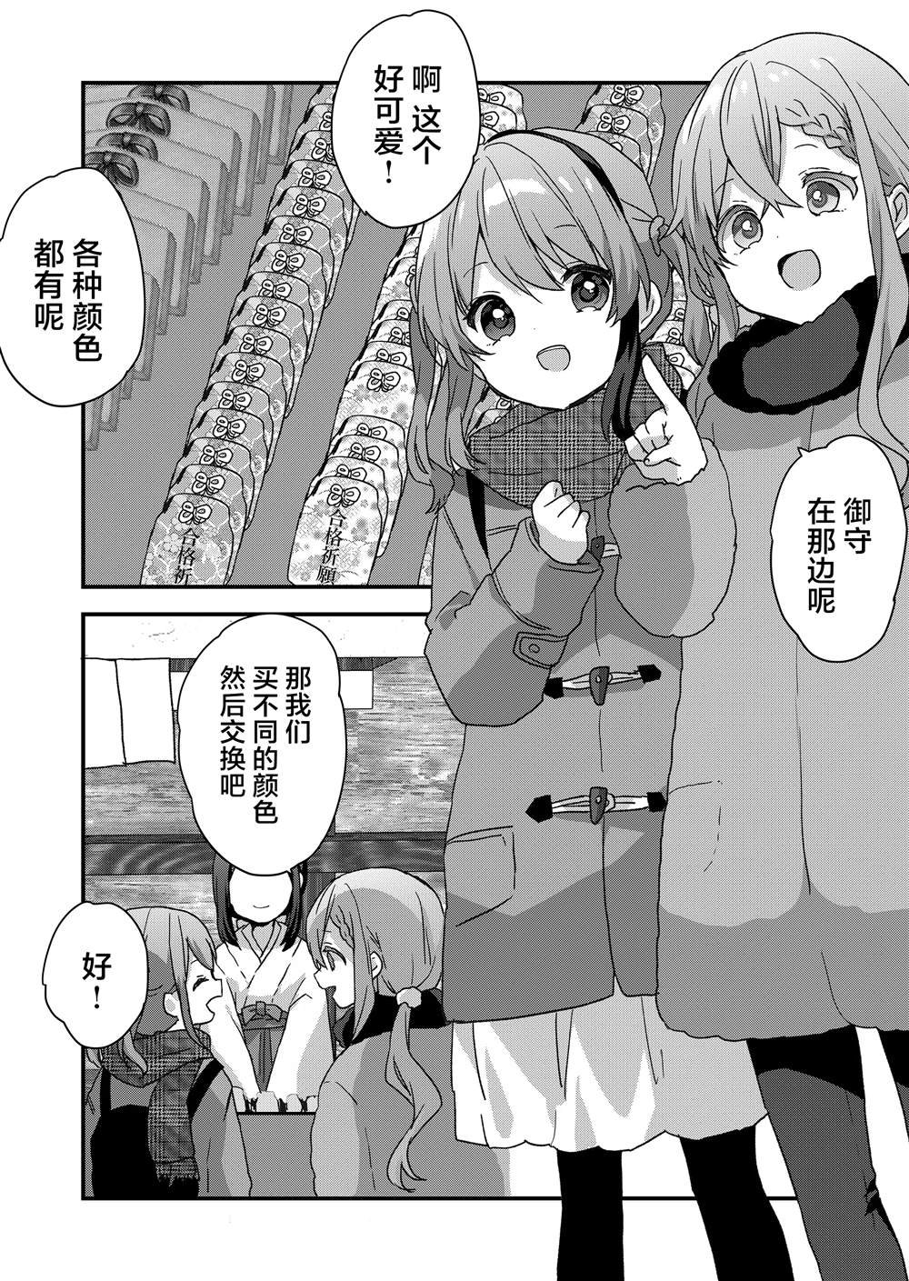第72话
