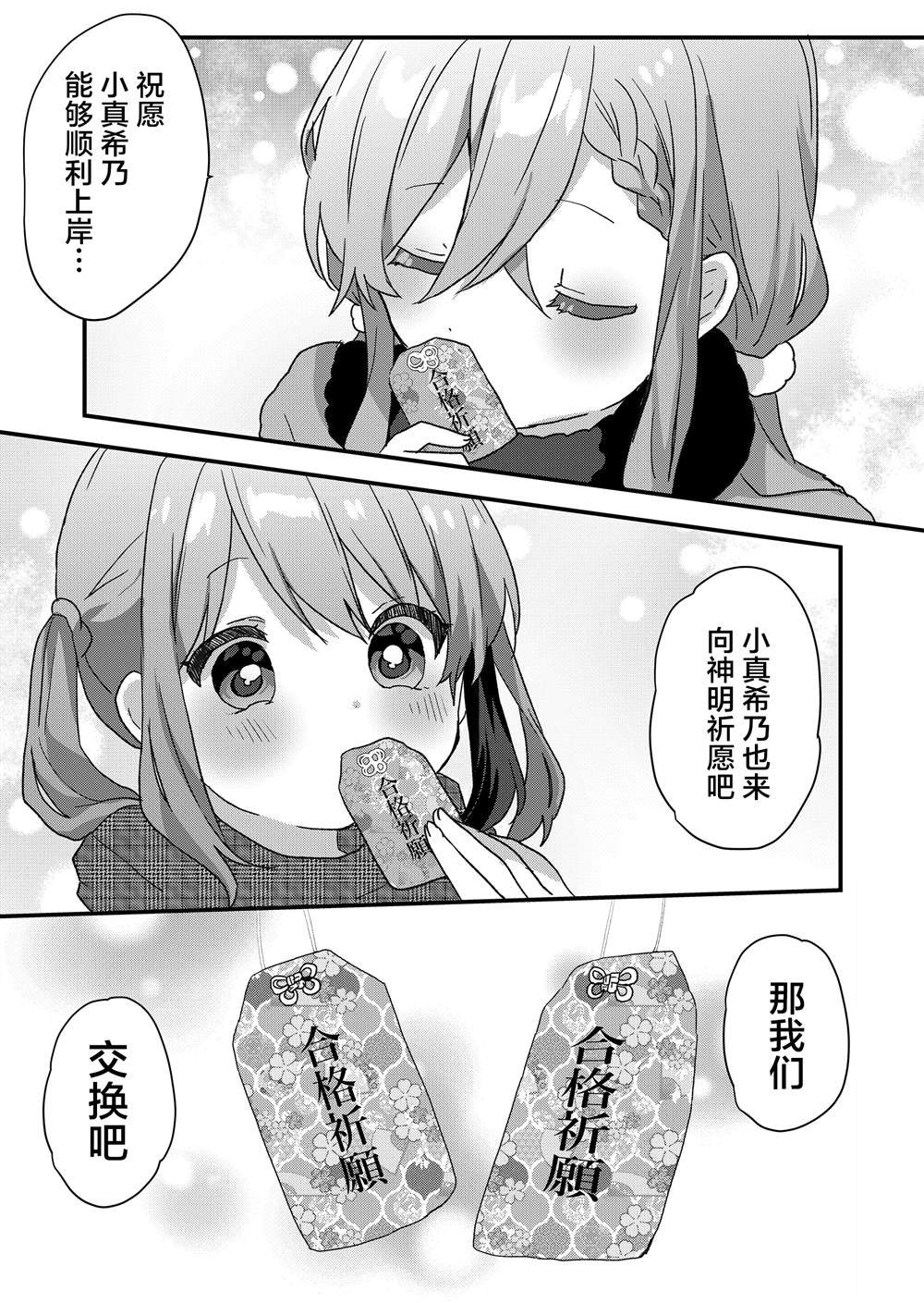 第72话