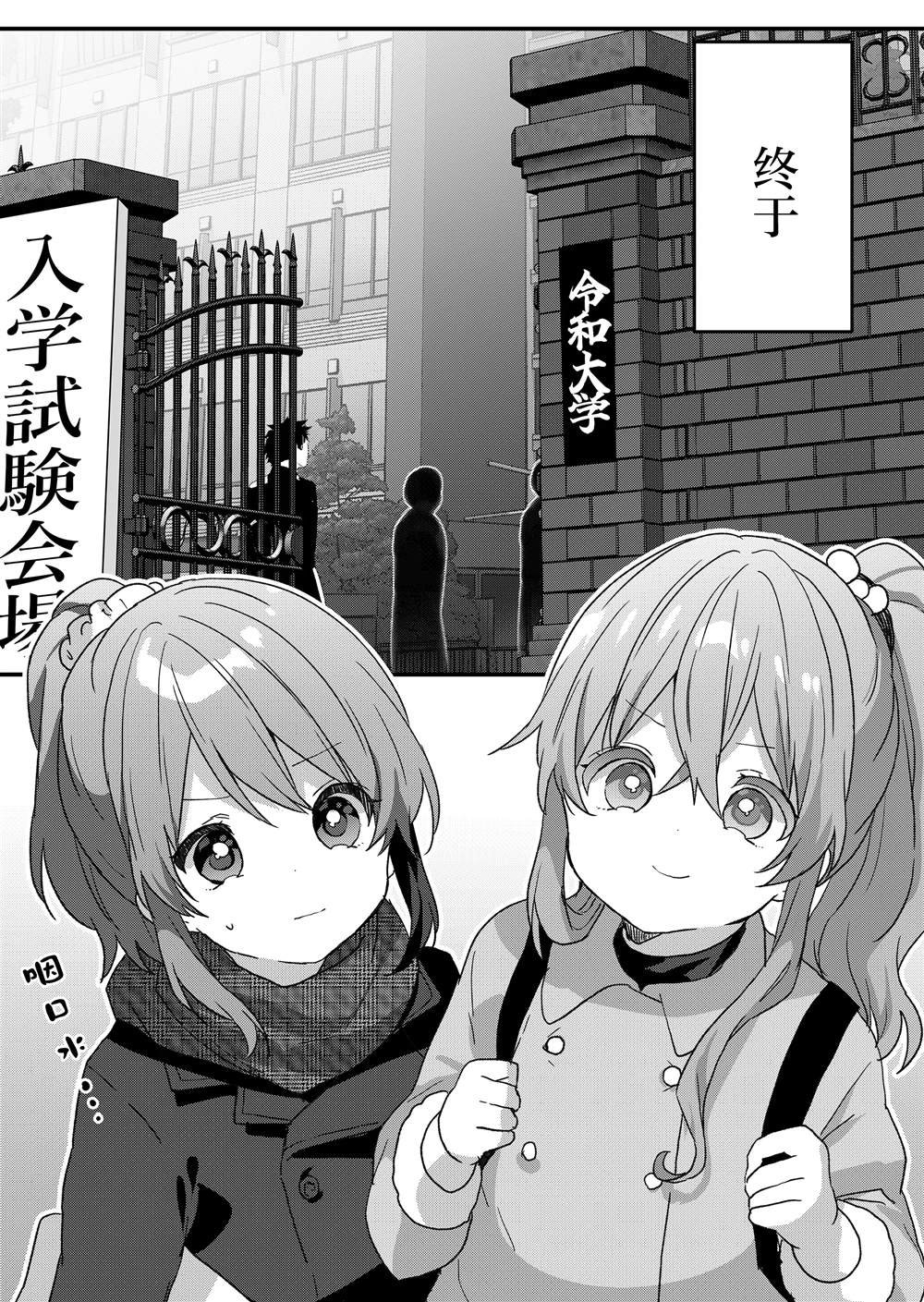 第72话