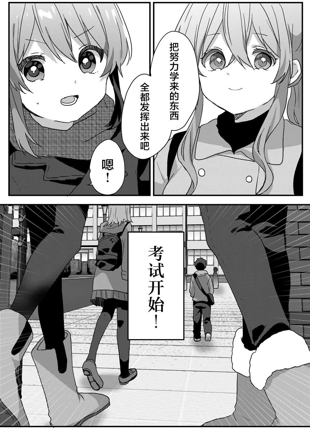 第72话