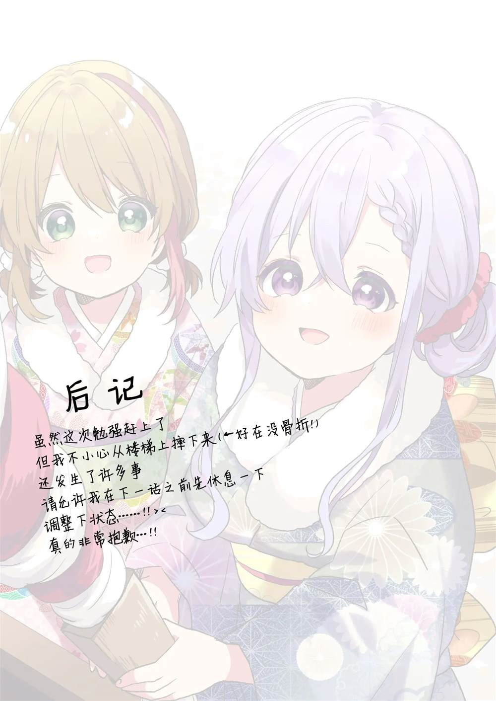 第72话