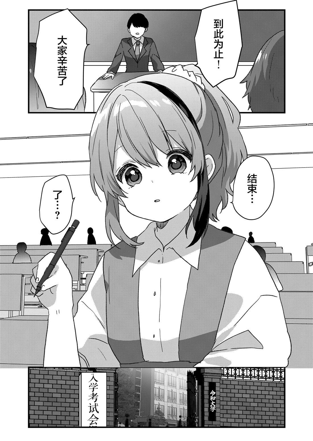 第73话
