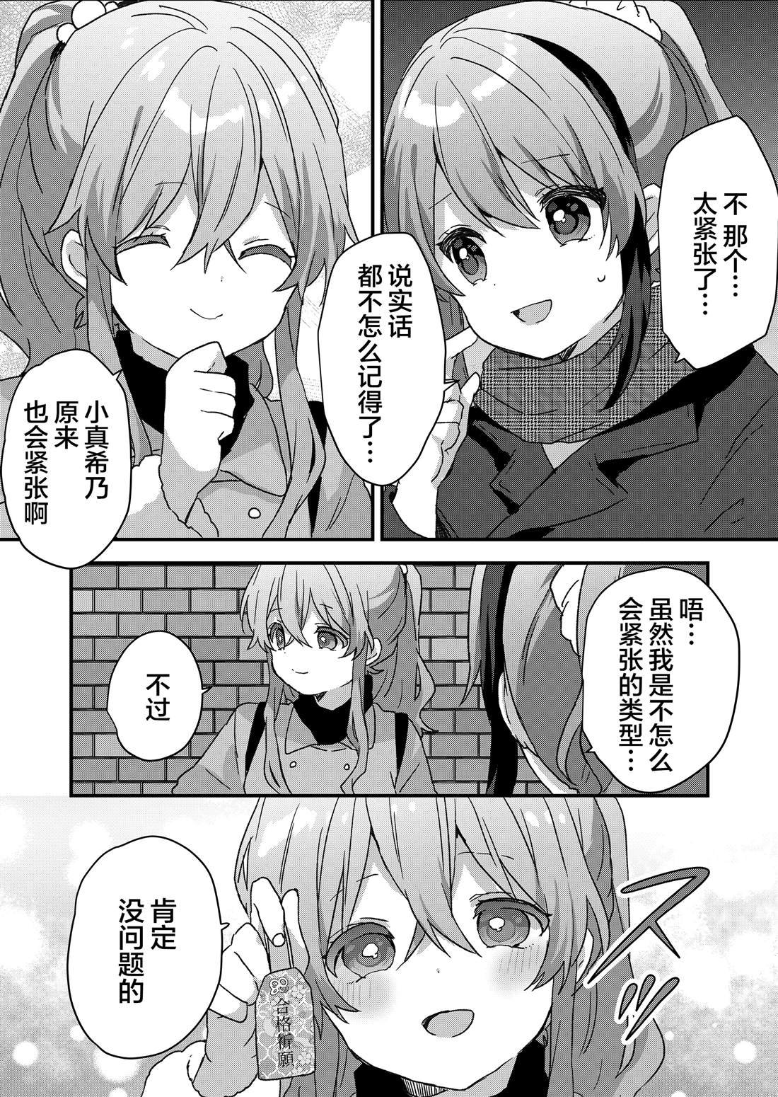 第73话