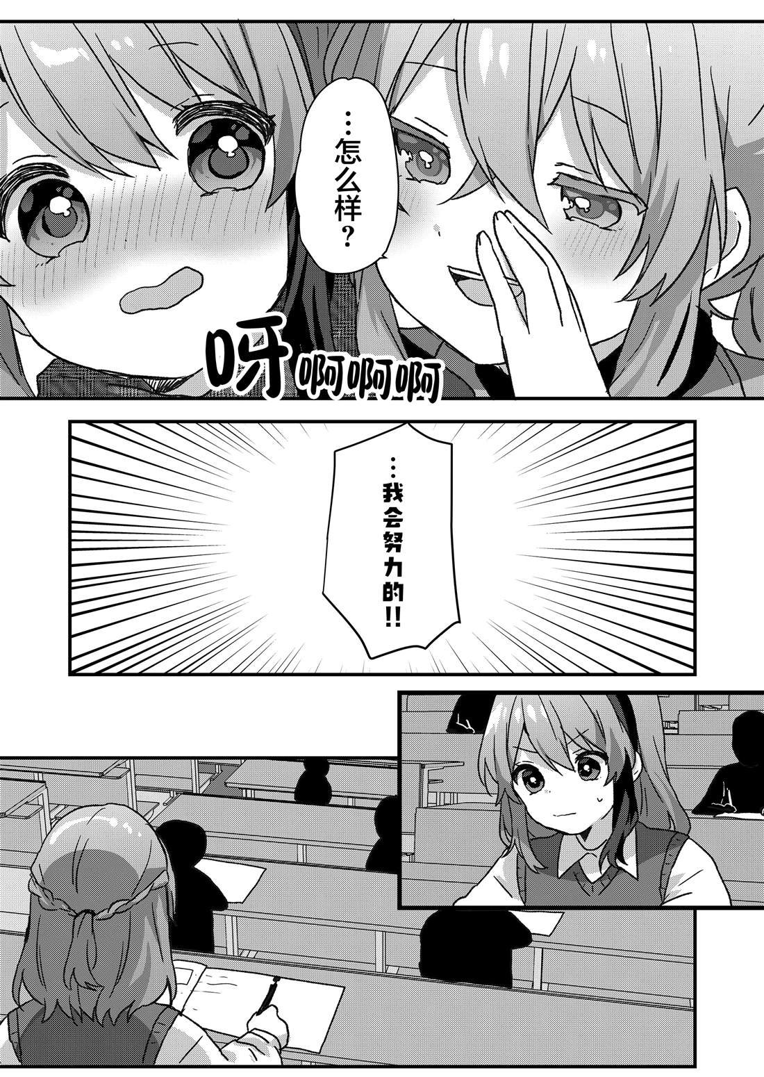 第73话