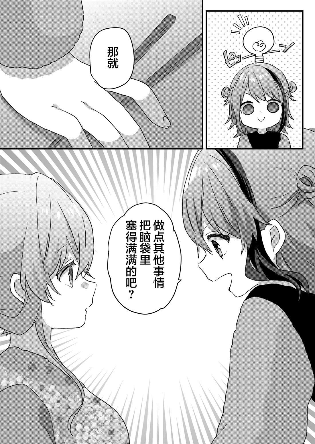 第73话