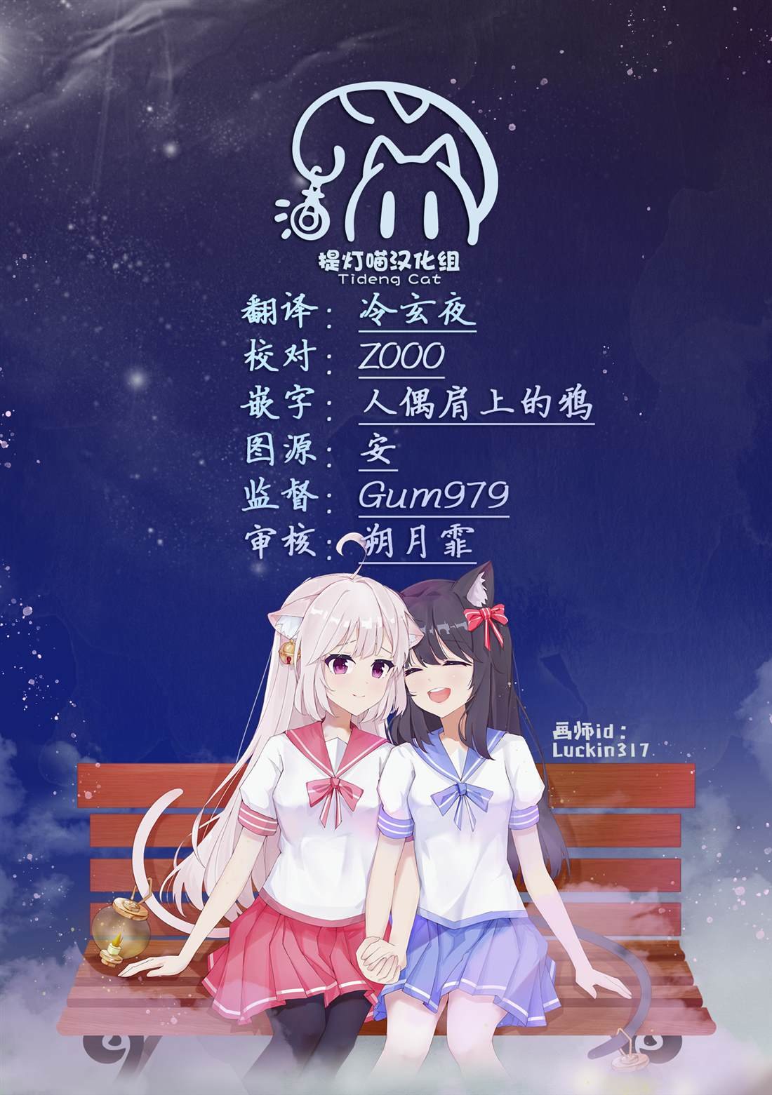 第73话