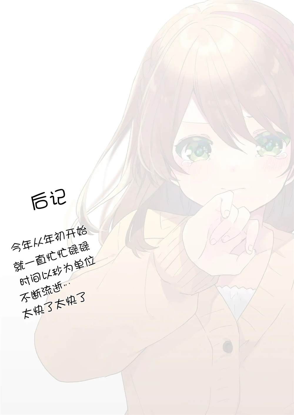 第74话