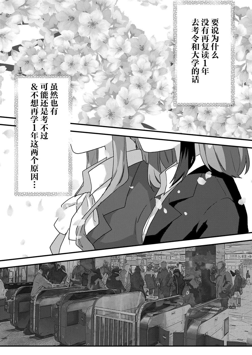 第75话