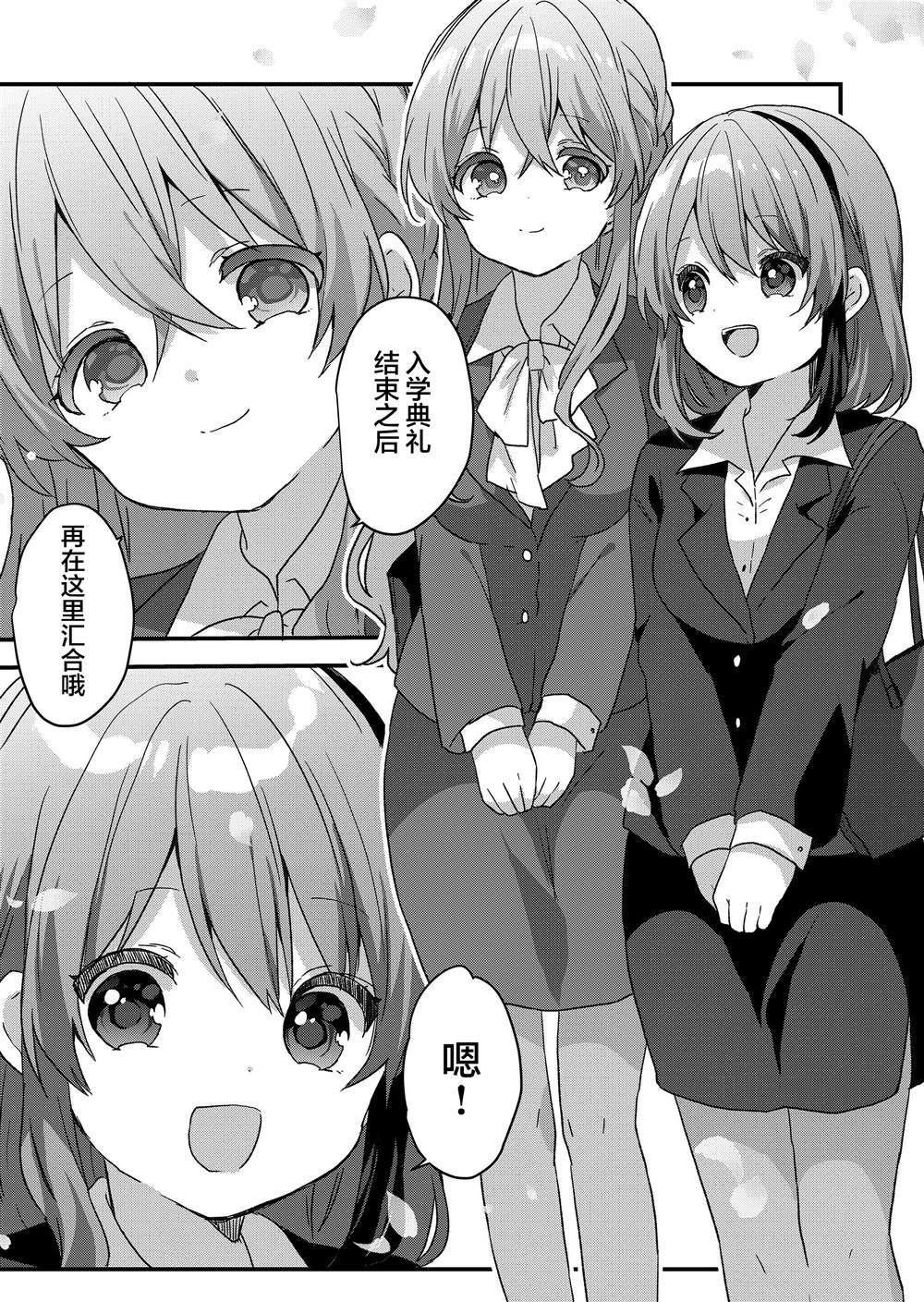 第75话