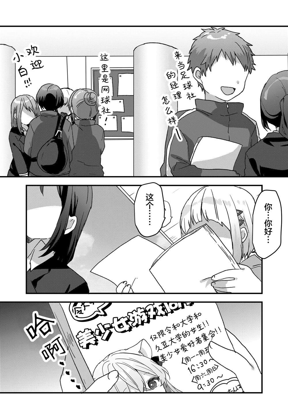 第75话