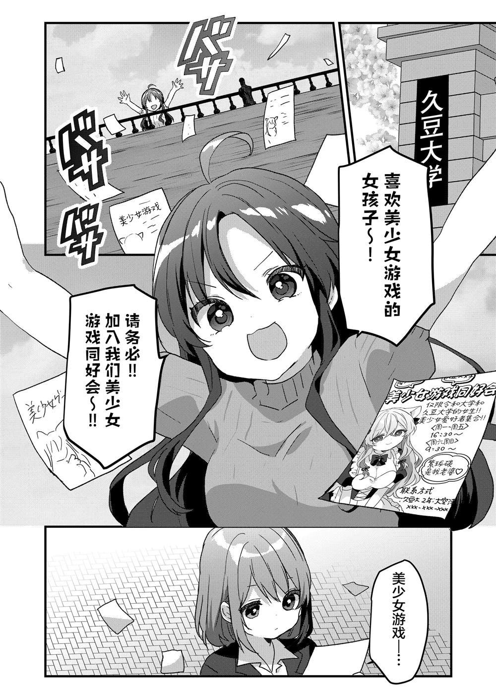 第75话