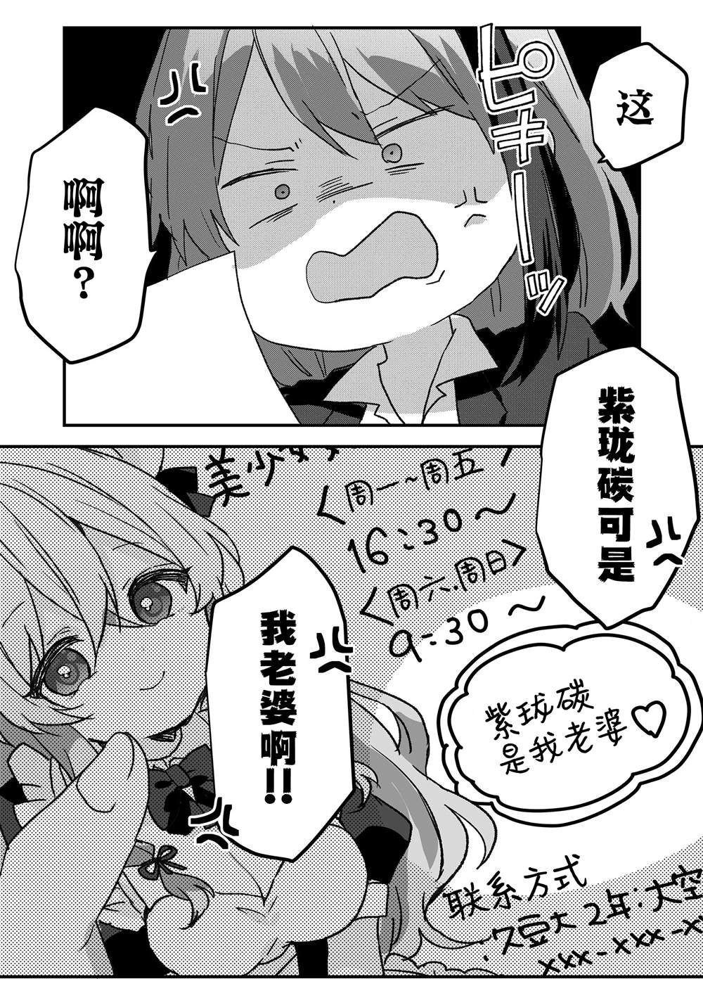第75话