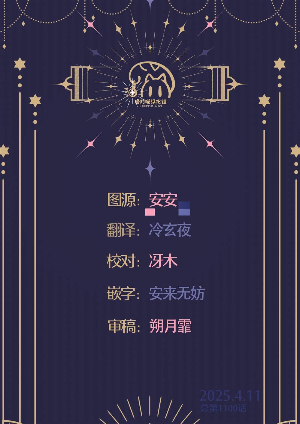 第75话