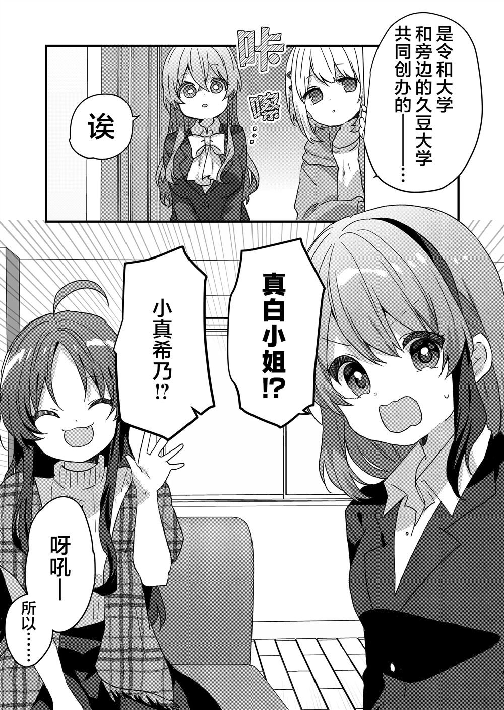 第76话