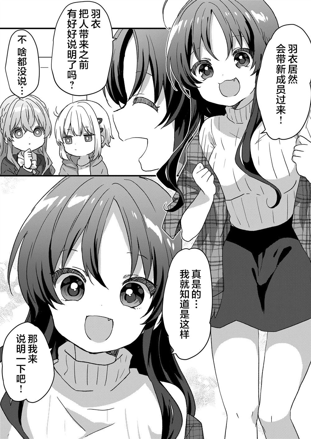 第76话