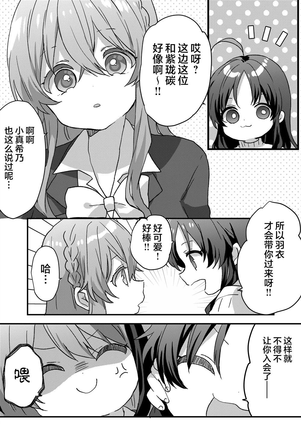 第76话