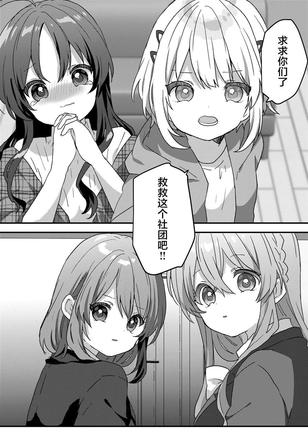 第76话