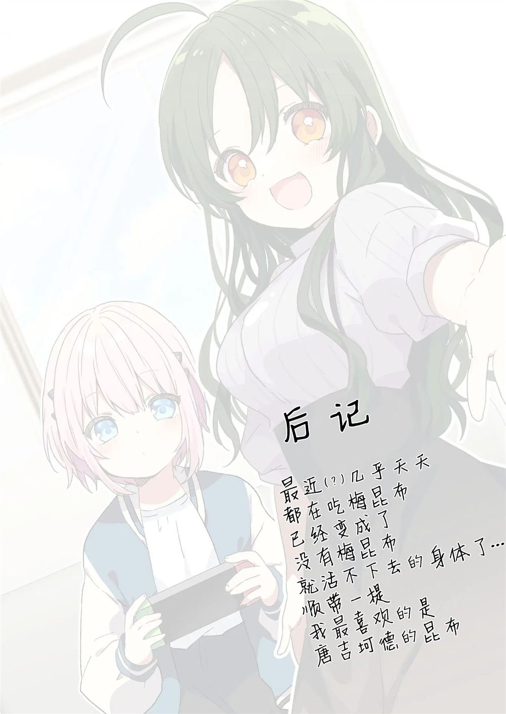 第76话