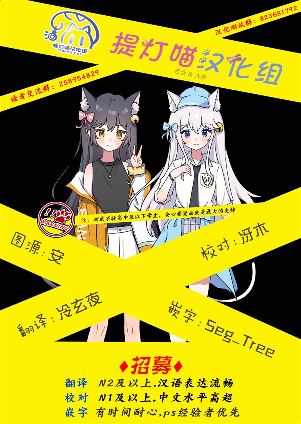 第76话