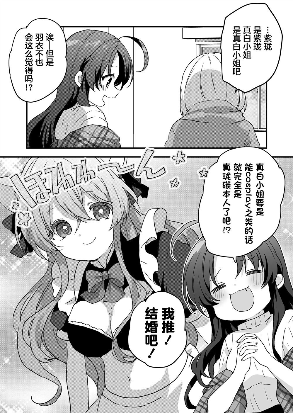 第78话