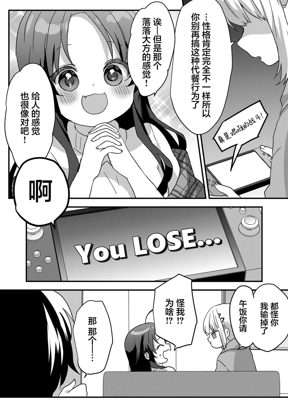 第78话