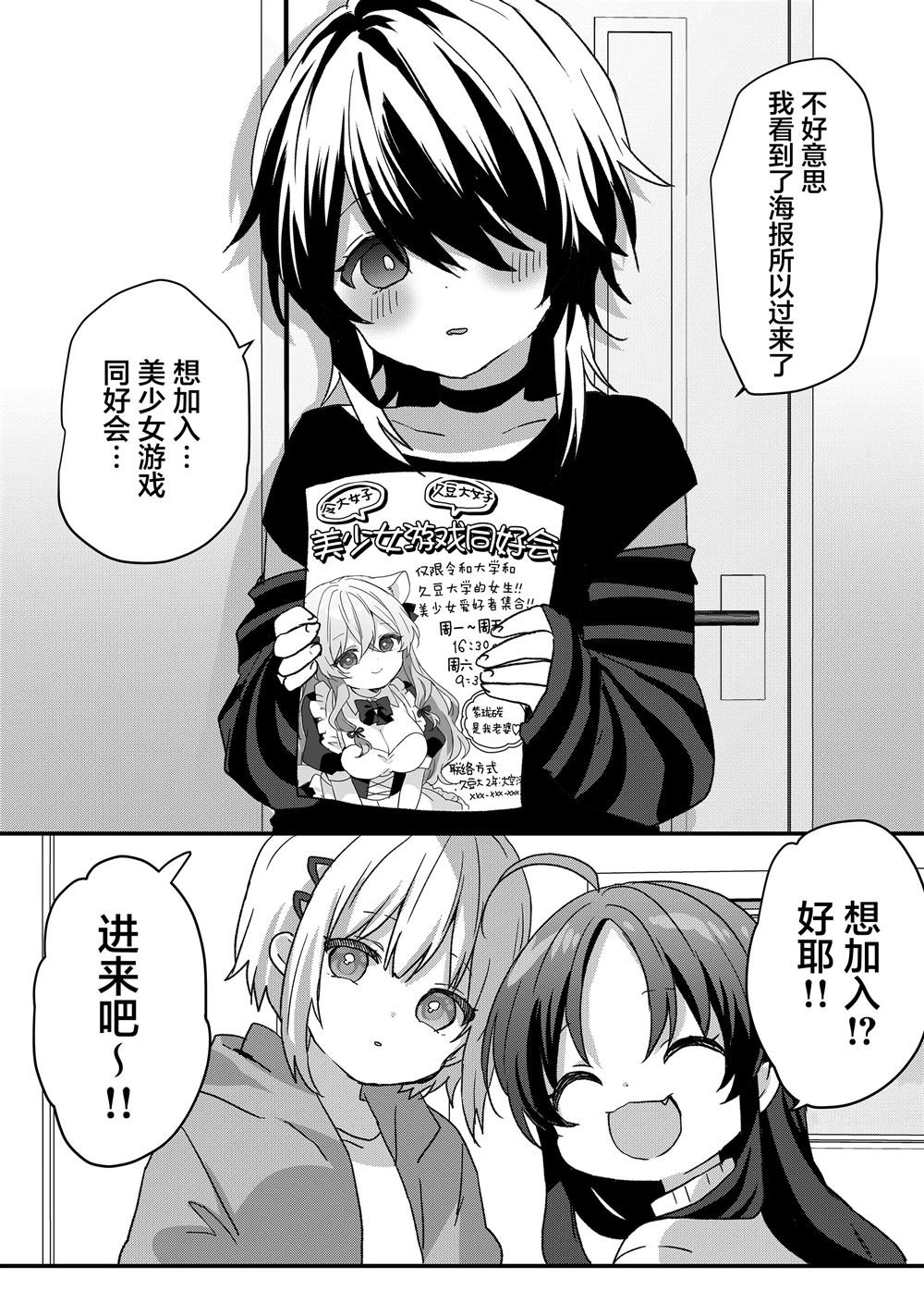第78话