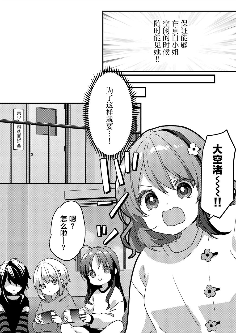 第78话