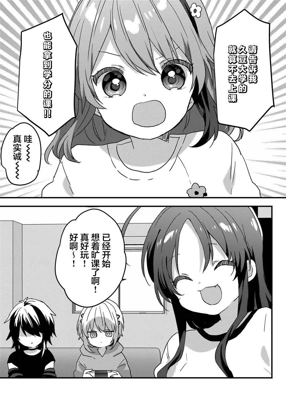 第78话